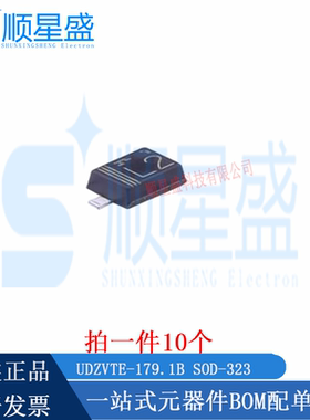 10个 丝印L2 UDZV9.1B UDZVTE-179.1B SOD-323F 原装 稳压二极管