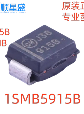 5个 原装 1SMB5915BT3G 丝印915B SMB DO-214AA 3.9V 稳压二极管