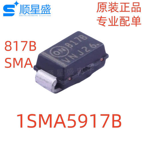 5个 丝印 817B 原装 1SMA5917BT3G SMA DO-214AC 4.7V 稳压二极管