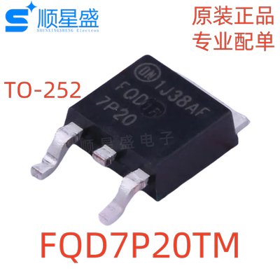5个 原装 FQD7P20TM 200V 5.7A 1个P沟道 TO-252 场效应管MOSFET