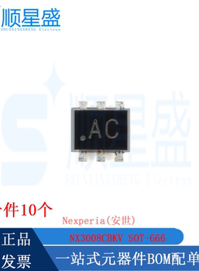 丝印AC 原装 NX3008CBKV SOT-666 30V 400/220mA N/P沟道沟槽MOS