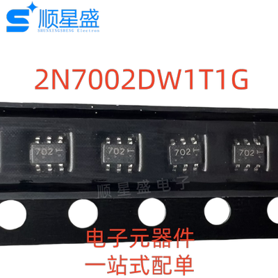 20个 2N7002DW1T1G SOT-363 丝印702 60V 贴片双N沟道MOS场效应管