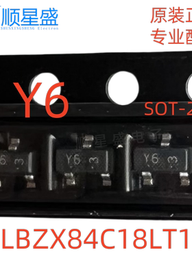 20个 原装正品 LBZX84C18LT1G 丝印Y6 贴片SOT-23 18V 稳压二极管