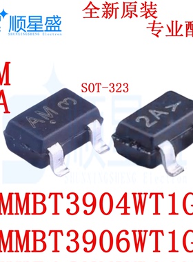 10个原装 MMBT3904WT1G 丝印AM MMBT3906W 丝印2A SOT-323三极管