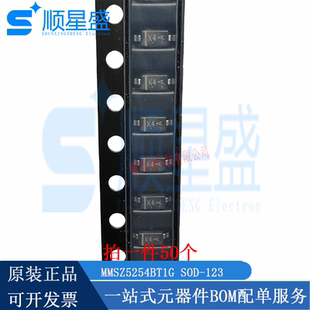 27V 丝印K4 贴片稳压二极管50个 0.5W 123 MMSZ5254BT1G SOD