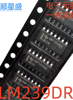 LM239DR SOP-14 SOIC-14  LM239 贴片运算电压比较器 全新原装