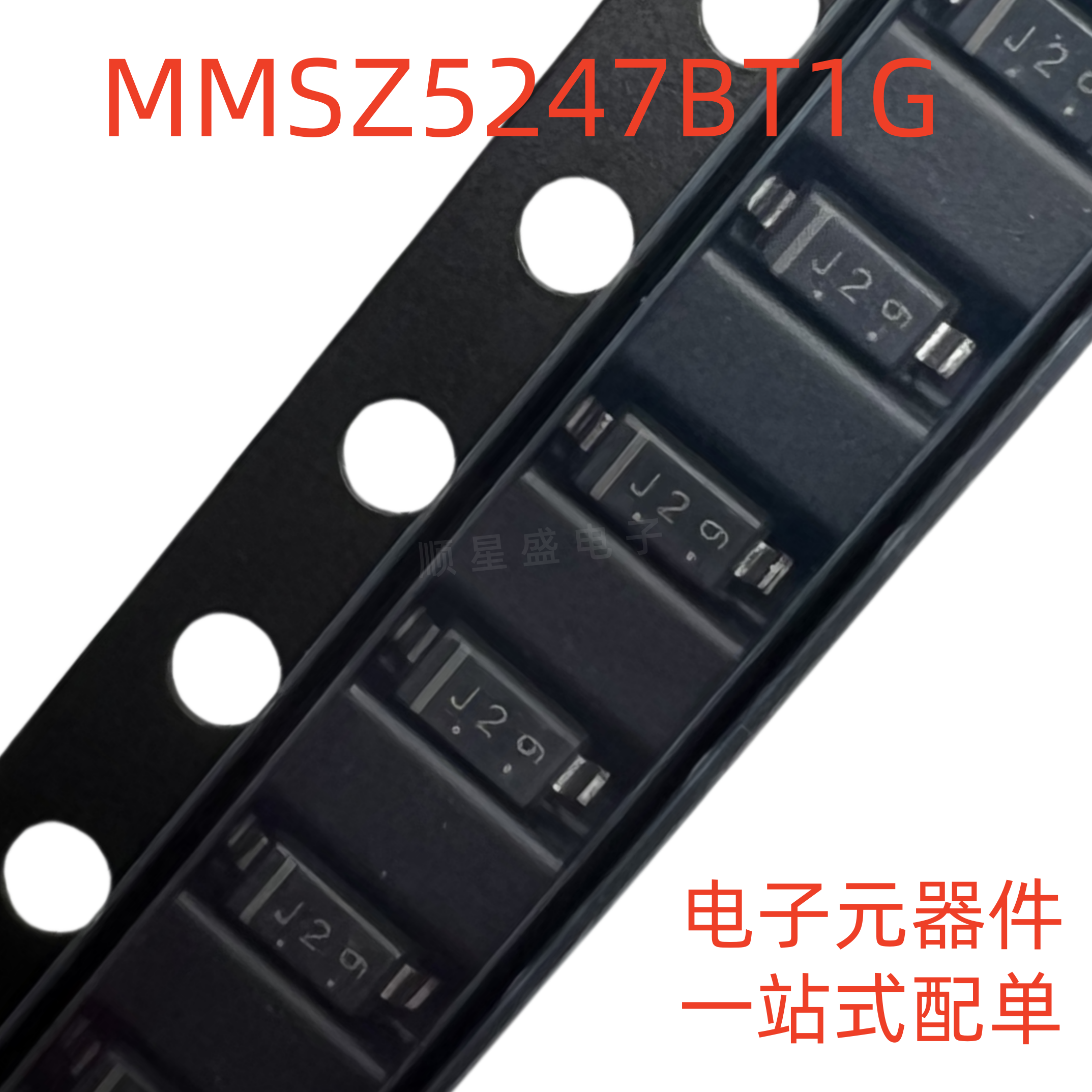 丝印J2全新原装LMSZ5247BT1G 贴片稳压二极管 SOD-123 17V 500mW