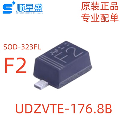 10个原装 UDZV6.8B UDZVTE-176.8B 丝印F2 SOD-323FL 6.8V 二极管