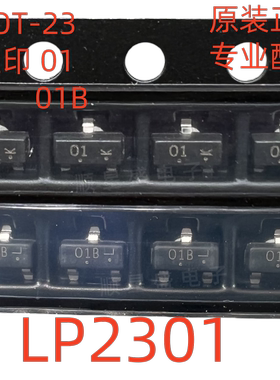 10个丝印01/01B 原装LP2301LT1G BLT1G SOT-23 20V 2.3A P沟道MOS