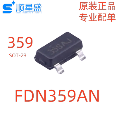 5个 原装 FDN359AN 丝印359 30V 2.7A N沟道 SOT-23 场效应管MOS
