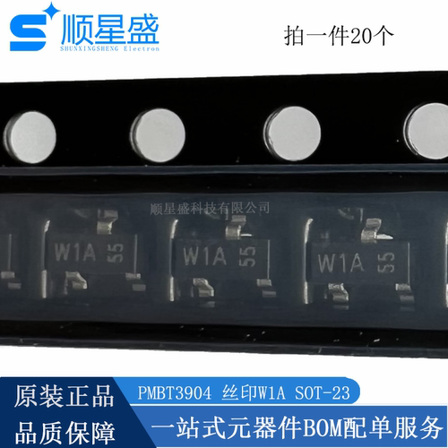 丝印W1P/W2F/W1A/W2A原装正品PMBT2222A/2907A PMBT3904 PMBT3906