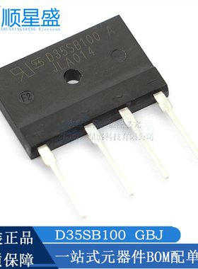 D35SB100 电磁炉整流桥 35A 1000V 乐山希尔 全新原装 桥堆