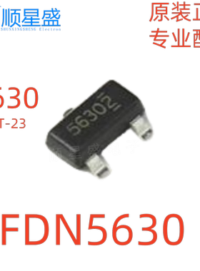 5个 原装 FDN5630 丝印5630 60V 1.7A N沟道 SOT-23 场效应管MOS
