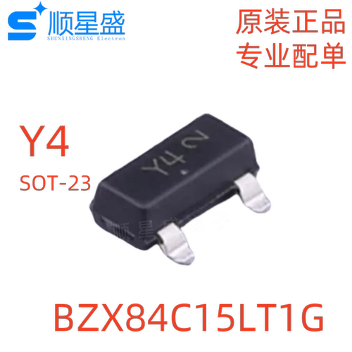 20个 原装正品 BZX84C15LT1G 丝印Y4 贴片SOT-23 15V 稳压二极管