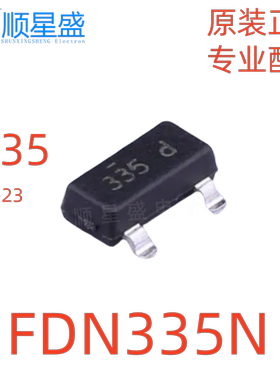 原装 丝印327 335 337 339 352AP 357 358 359 360 618 5630 246