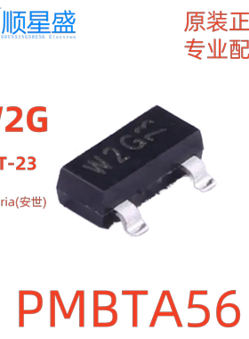 10个 原装 PMBTA56 丝印W2G t1G  80V 500mA PNP SOT-23 三极管
