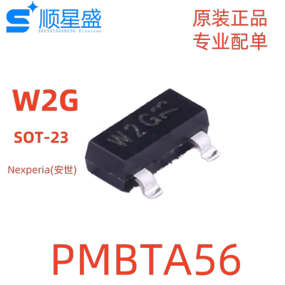 10个 原装 PMBTA56 丝印W2G t1G  80V 500mA PNP SOT-23 三极管