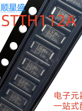STTH112A丝印H12 SMA/DO-214AC 1200V 1A 贴片超高速快恢复二极管