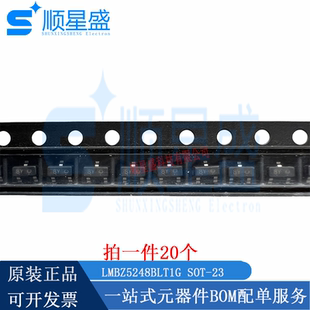 LMBZ5248BLT1G MMBZ5248BLT1G 丝印8Y SOT-23 18V 稳压二极管20个