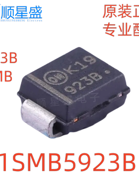 5个 原装 1SMB5923BT3G 丝印923B SMB DO-214AA 8.2V 稳压二极管