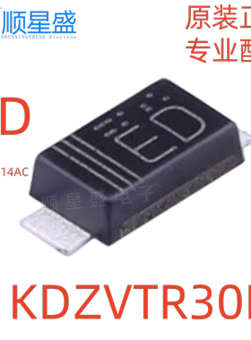 5个 丝印ED KDZVTR30B KDZV30B SOD-123FL 30V 原装 稳压二极管