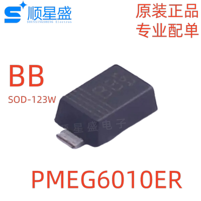 5个 原装 PMEG6010ER 丝印BB SOD-123W CFP3 60V 1A 肖特基二极管