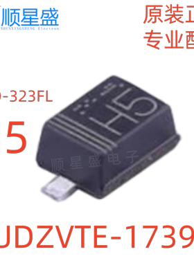 10个原装 UDZV39B UDZVTE-1739B 丝印H5 SOD-323FL 39V稳压二极管