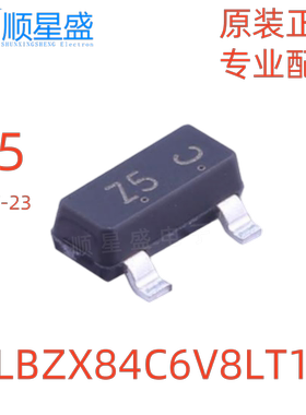 20个 原装 LBZX84C6V8LT1G 丝印Z5 6.8V SOT-23 贴片稳压二极管