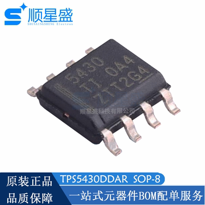 丝印5430 TPS5430DDAR SOP-8 全新原装降压稳压器 DC-DC电源芯片