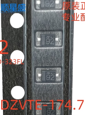 10个原装 UDZV4.7B UDZVTE-174.7B 丝印92 SOD-323FL 4.7V 二极管