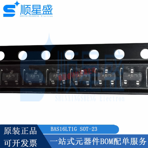 丝印A6 BAS16LT1G SOT-23 100V 200mA全新原装贴片开关二极管20个