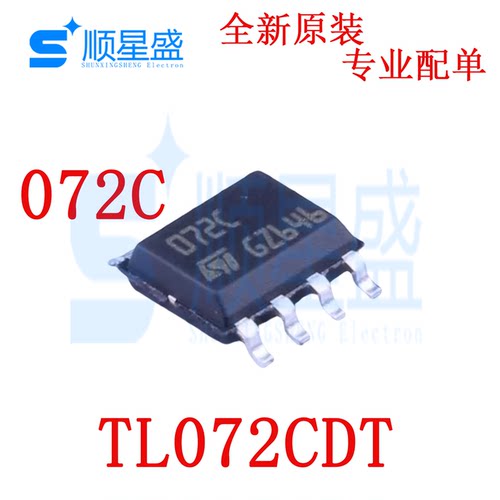 10个 丝印072C 原装 贴片 TL072CDT SOP-8双路运算放大器芯片