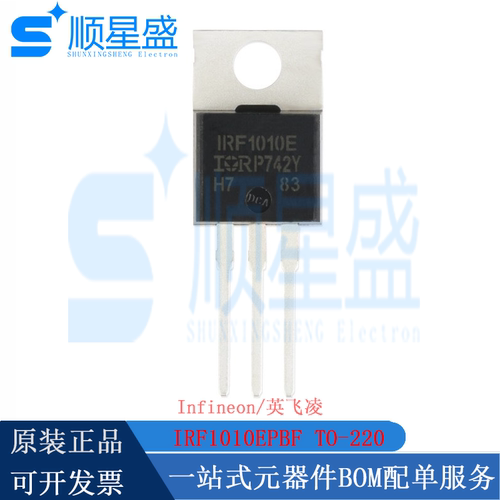 原装正品 IRF1010EPBF TO-220 N沟道 60V/81A 直插MOSFET场效应管