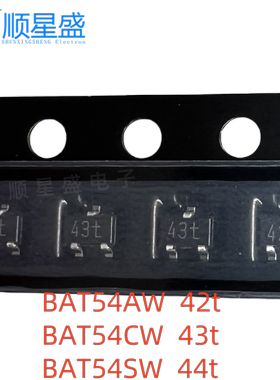 丝印44t/43t/42t原装BAT54CW/SW/AW SOT-323 贴片 肖特基二极管