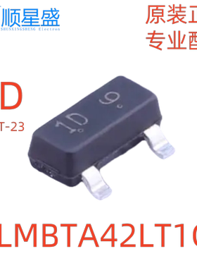 20个 原装 LMBTA42LT1G 丝印1D 300V 500mA NPN SOT-23贴片三极管