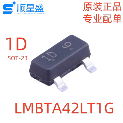 20个 原装 LMBTA42LT1G 丝印1D 300V 500mA NPN SOT-23贴片三极管