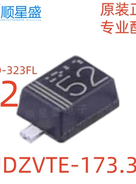 10个原装 UDZV3.3B UDZVTE-173.3B 丝印52 SOD-323FL 3.3V 二极管