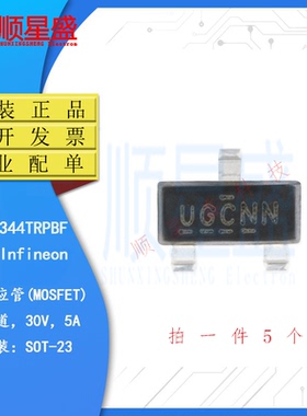 原装正品 IRLML6344TRPBF SOT-23 N沟道 30V/5A 贴片MOSFET管 5个