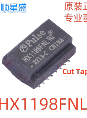 1个包邮 原装正品 HX1198FNLT SMD PULSE(普思) 网络变压器 模块