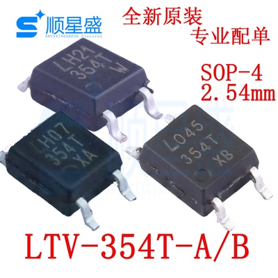 5个 原装 LTV-354T-A/B 丝印354T SOP-4-2.54mm 晶体管光电耦合器