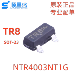 10个 原装 NTR4003NT1G 丝印TR8 30V 500mA N沟道 SOT-23场效应管