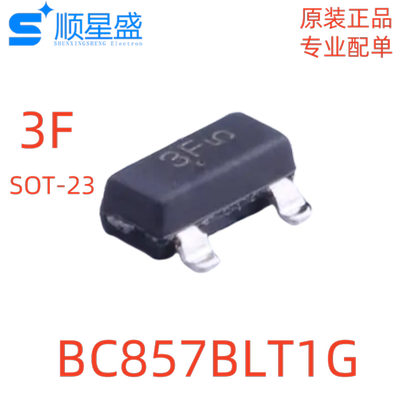20个 原装 BC857BLT1G 丝印3F 45V 100mA PNP SOT-23 贴片三极管