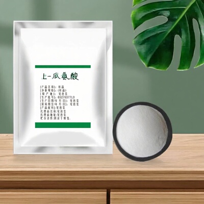 L-瓜氨酸搭配精氨酸健身补剂