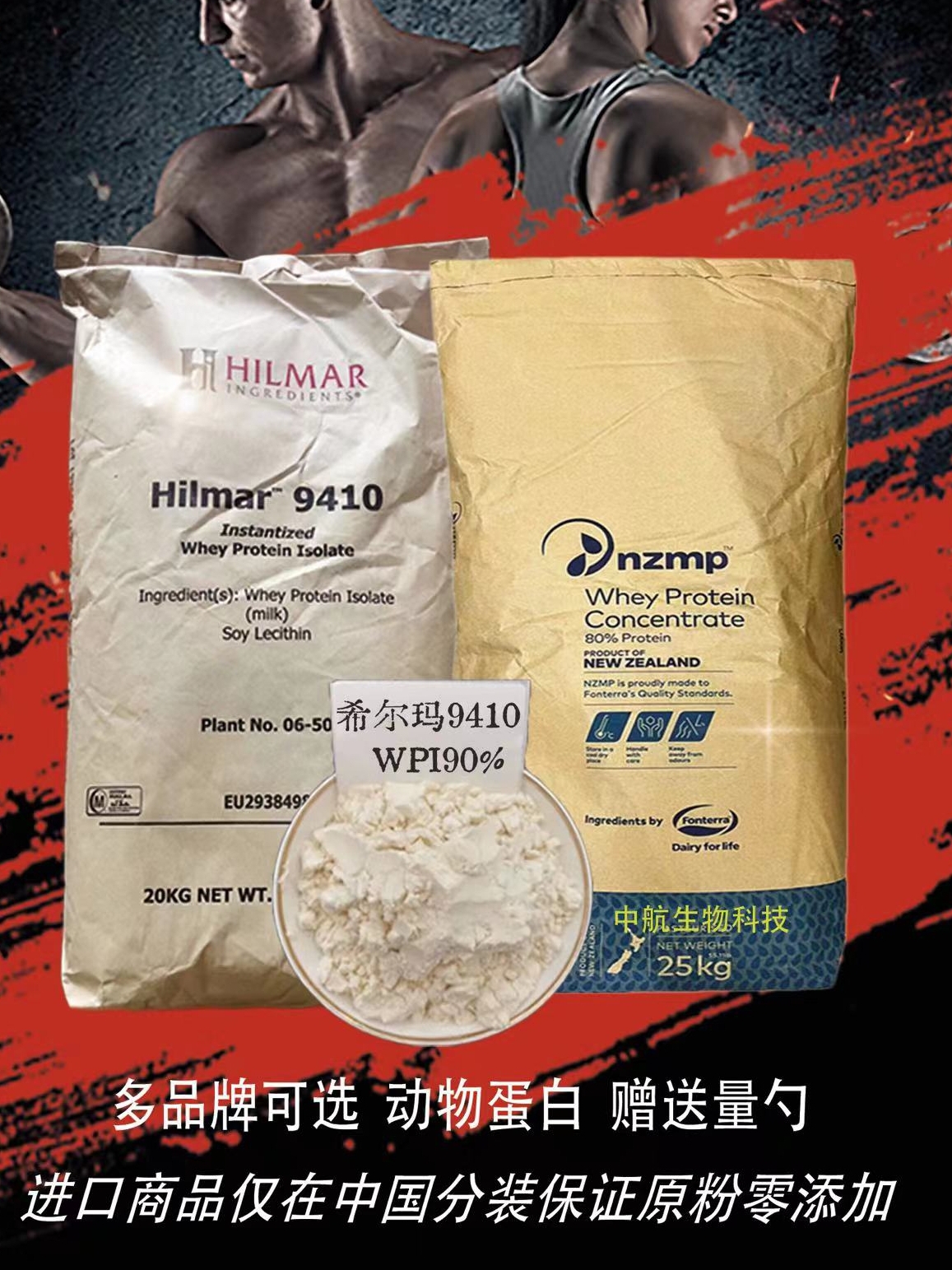 美国WPI90分离乳清蛋白粉健身增肌粉进口WPC80浓缩低脂高蛋白 保健食品/膳食营养补充食品 乳清蛋白 原图主图