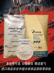 美国LYNNWPC80%乳清蛋白健身增肌