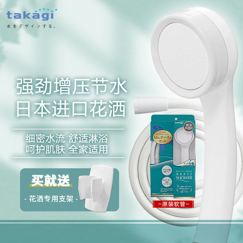 守護全家人的健康takagi 淨水shower蓮蓬頭js415 開箱 Oo 小米行動ccc 痞客邦