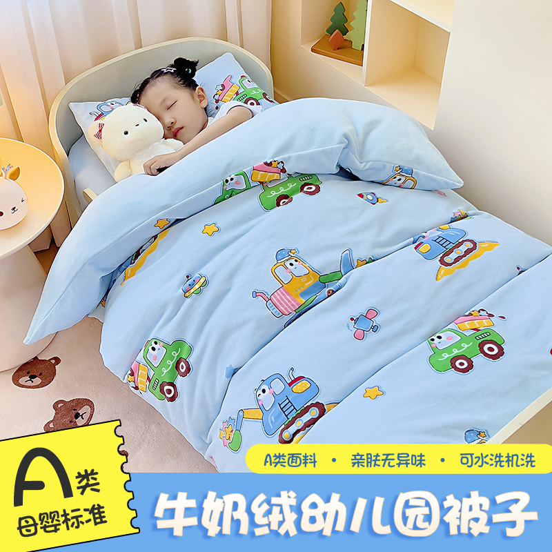 宝妈推荐加厚冬季儿童被子