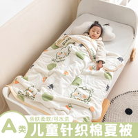 兒童夏涼被嬰兒薄被子寶寶幼兒園午睡專用空調(diào)被大豆小蓋毯可水洗