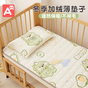 婴儿床垫牛奶绒宝宝绒冬季加绒拼接床牛奶绒软垫幼儿园午睡小褥子
