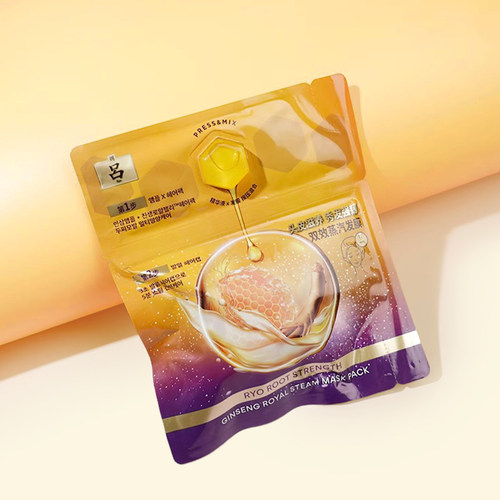 紫吕蒸汽发膜3秒自热/沙龙级养护